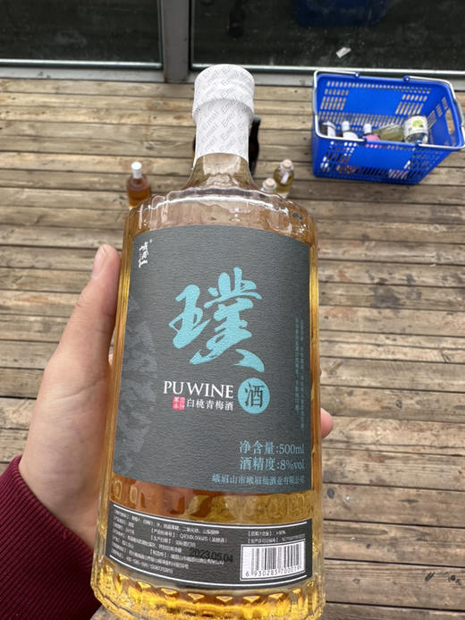 白桃青梅酒8度500ml 商品图3