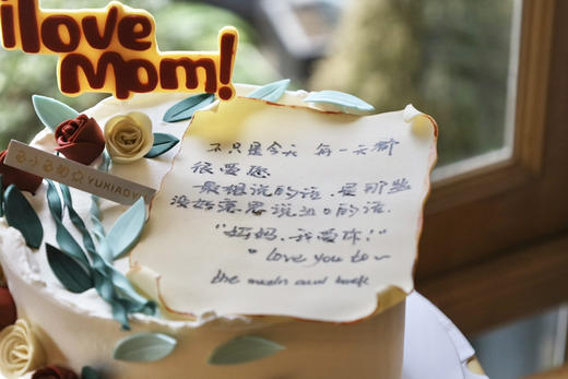 写给妈妈的信 商品图5