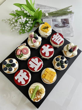 开业大吉纸杯蛋糕（可定制其他主题）