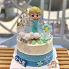 冰雪女王（提前1天预定） 商品缩略图0