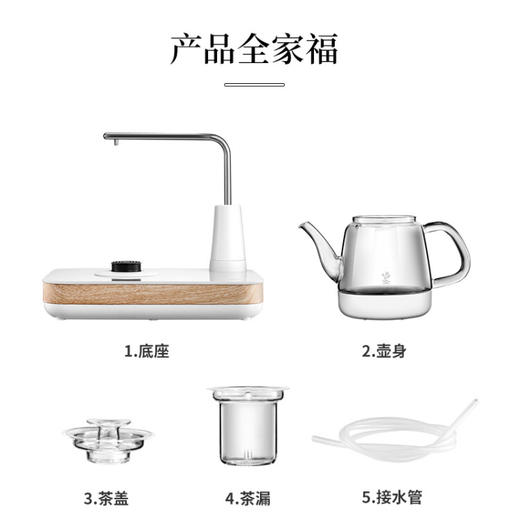 鸣盏｜全智能玻璃自动上水 电热水壶 煮茶器办公室茶台烧水壶桌面茶吧机 白色 商品图10