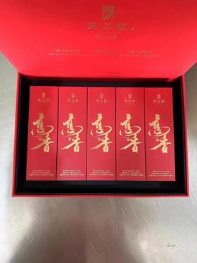 天之红°特一级祁红高香礼盒240g（新）