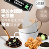 泰来县素食猫木糖醇芝麻核桃黑豆粉500克 商品缩略图2