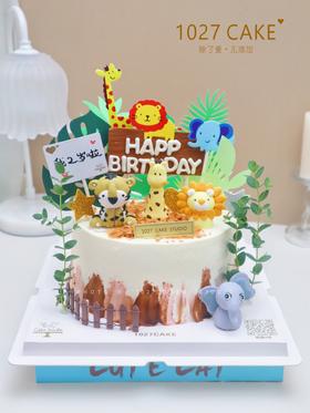 1027CAKE |  hello动物王国