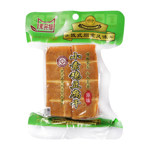 素食猫泰来县特产小素鸡豆腐干原味 220克*4袋 商品图0