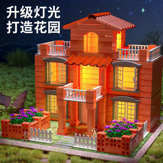 【升级带灯可种植小小泥瓦匠】高配版水溶再用多可多次搭建小小泥瓦匠diy手工造盖房子建筑师砌墙砖块水泥小屋男孩玩具儿童节礼物 商品图0