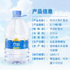 长白山天然矿泉水5L*4桶/箱（煲汤，煲粥，泡茶专用水） 商品缩略图1