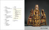 The Conservation of Medieval Polychrome Wood Sculpture：History、Theory、Practice / 中世纪多色木雕的保护：历史、理论、实践 商品缩略图2