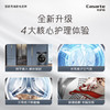 卡萨帝（Casarte）洗衣机 C1 HD10LD5ELU1 商品缩略图2