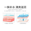 男士爽肤水清爽滋润 商品缩略图2