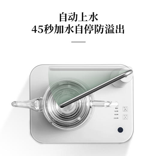 鸣盏｜全智能玻璃自动上水 电热水壶 煮茶器办公室茶台烧水壶桌面茶吧机 白色 商品图6