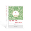 问题·案例·对策:公文写作教与学 商品缩略图0