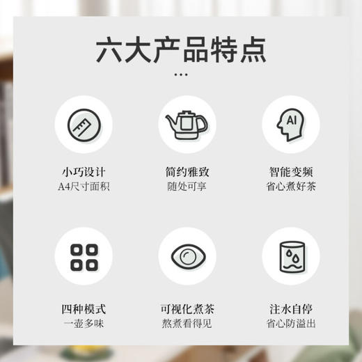 鸣盏｜全智能玻璃自动上水 电热水壶 煮茶器办公室茶台烧水壶桌面茶吧机 白色 商品图3