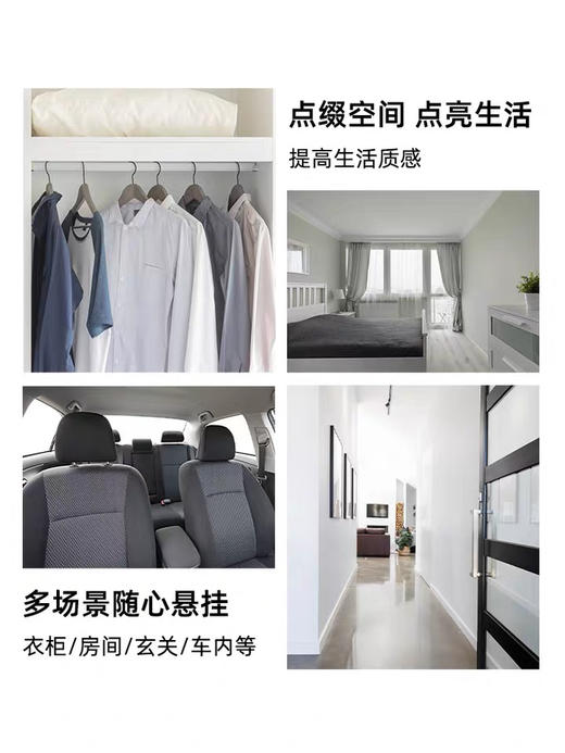 evershine衣柜香薰衣橱扩香片家用卧室内持久留香氛房间车载香挂 商品图5