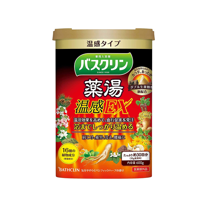 【保税仓】巴斯克林温感药浴浴盐600g