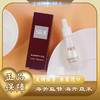 【全球购 * 现货开抢】SK-II 肌因光蕴环采钻白精华露 均匀肤色 小灯泡15ml小样    商品缩略图0