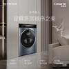 卡萨帝（Casarte）洗衣机 C1 HD10LD5ELU1 商品缩略图1