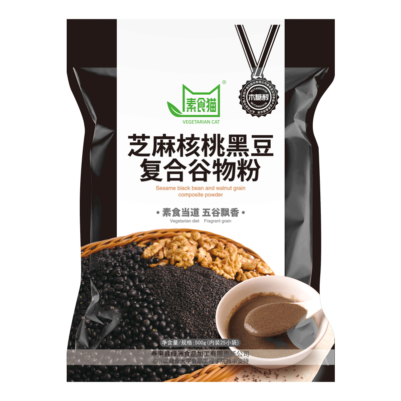 泰来县素食猫木糖醇芝麻核桃黑豆粉500克