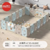 曼龙松鼠围栏婴儿防护栏宝宝爬行垫配套游戏栅栏可折叠室内家用 商品缩略图12