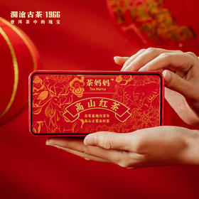 澜沧古茶高山红茶品鉴装小红盒(茉莉红+古韵红+云岚红)云南滇蜜香30g