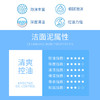 男士清爽控油洁面泥 商品缩略图2