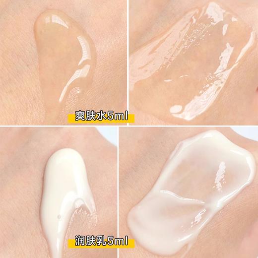 韩国whoo后天率丹水乳小样各5ml 天气丹升级版修护补水保湿紧致滋润 商品图1