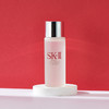 【全球购】SK-II/sk2神仙水精华液补水嫩肤30ml中小样·双11现货速达 商品缩略图1