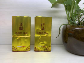 4.5元/把  每把100个/正味小泡袋/加大加厚/满300元包邮