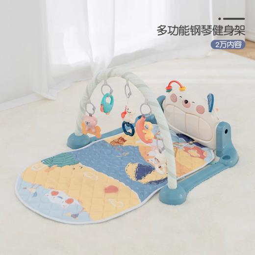 曼龙布丁熊健身架婴儿脚踏钢琴新生儿多功能音乐礼物运动早教玩具 商品图0