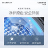 卡萨帝（Casarte）洗衣机 C1 HD10LD5ELU1 商品缩略图6