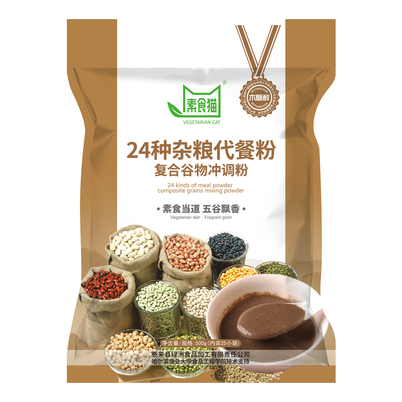 泰来县素食猫木糖醇24种杂粮代餐粉500克（25袋*20克）