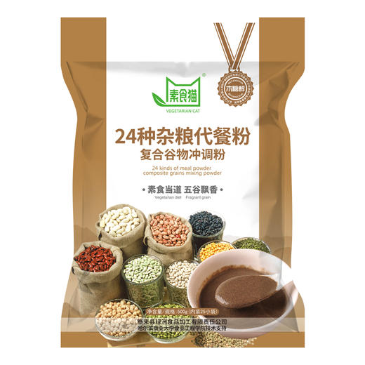 泰来县素食猫木糖醇24种杂粮代餐粉500克（25袋*20克） 商品图0