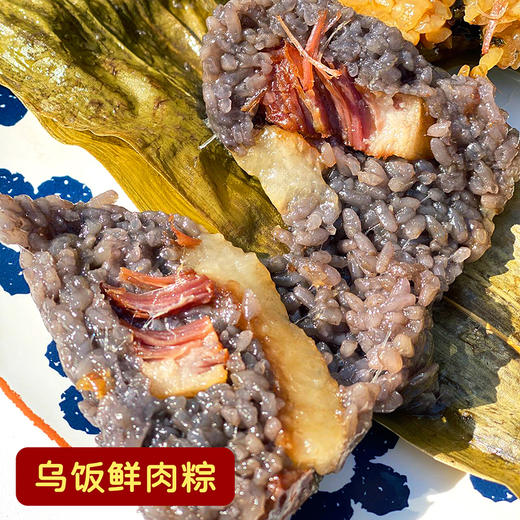 『江南手工香粽』肉料酥嫩，糯米香软，油润不腻，风味各异 商品图8
