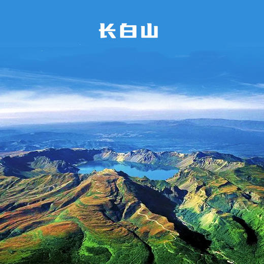 五一4天【长白山 立减50元】长白山北坡-地下森林-长白瀑布-天池-五女山杜鹃-沈阳 商品图3