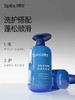 Spes诗裴丝海盐玻尿酸控油洗发水 商品缩略图1