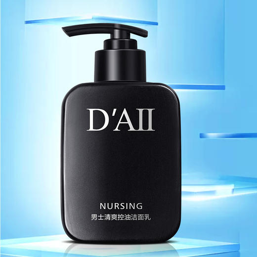 男士清爽控油洁面泥 商品图2