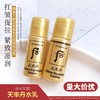 韩国whoo后天率丹水乳小样各5ml 天气丹升级版修护补水保湿紧致滋润 商品缩略图0