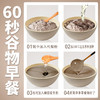 泰来县素食猫木糖醇芝麻核桃黑豆粉500克 商品缩略图3