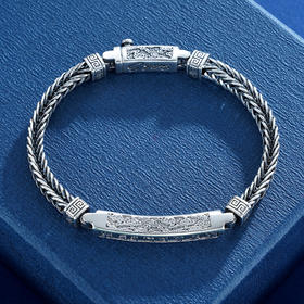 子佩集S925银【天光云影】手链【CY503002】2305