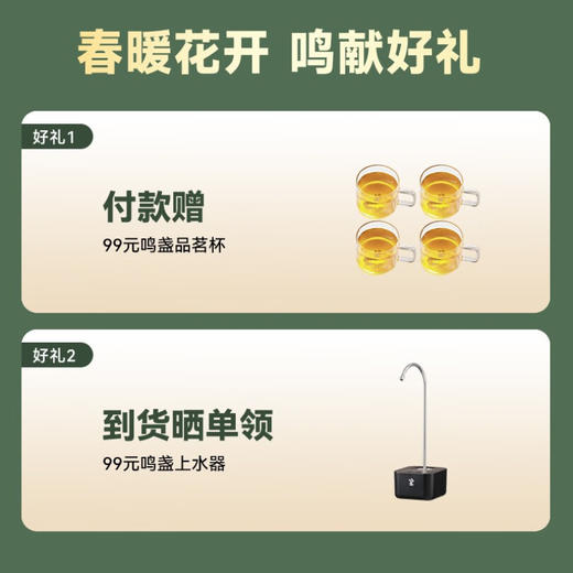 鸣盏｜智能温控 茶艺师级烧水壶恒温电水壶热水壶泡茶烧水壶磨砂工艺专茶专温茶艺师级泡茶壶 MZ152A黑色 商品图9