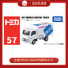 多美卡TOM-188407仿真车#57-8 商品缩略图0