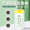 素食猫 芹菜籽菊花葛根复合谷物粉400克 商品缩略图5