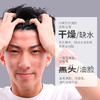 男士爽肤水清爽滋润 商品缩略图1
