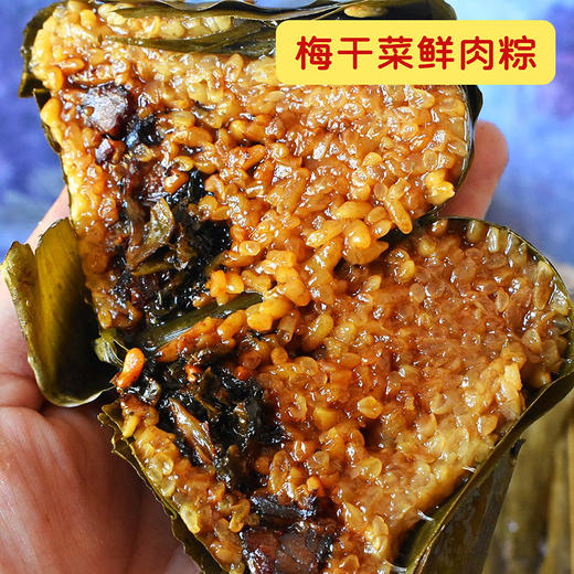 『江南手工香粽』肉料酥嫩，糯米香软，油润不腻，风味各异 商品图11