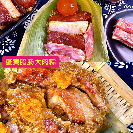 『江南手工香粽』肉料酥嫩，糯米香软，油润不腻，风味各异 商品图4