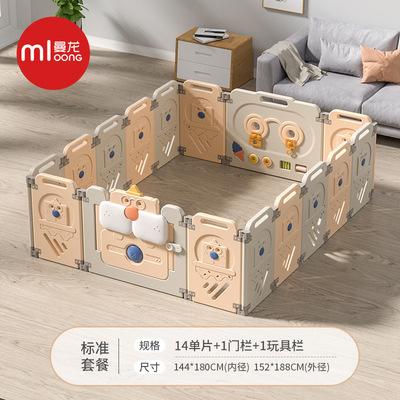 曼龙松鼠围栏婴儿防护栏宝宝爬行垫配套游戏栅栏可折叠室内家用 商品图7