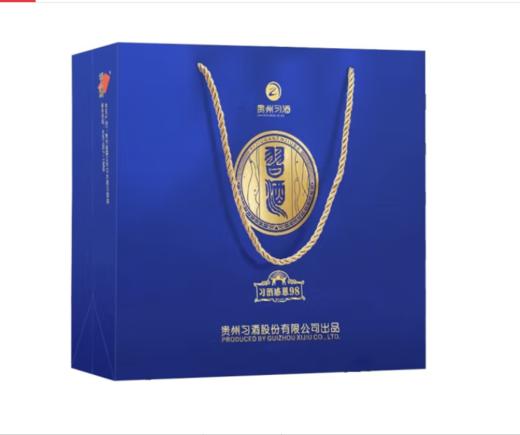 习酒窖藏 感恩98 53度酱香型白酒 商品图4