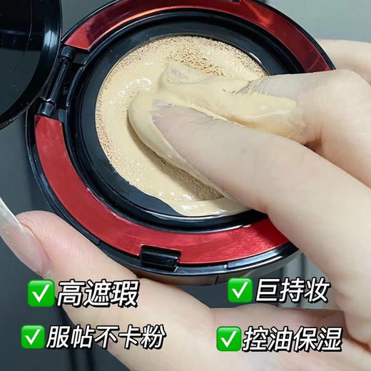 欧莱雅黑胖子气垫粉200# 商品图1