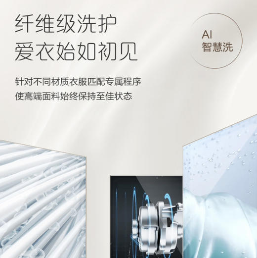 卡萨帝（Casarte）洗衣机 C1 HD10LD5ELU1 商品图13