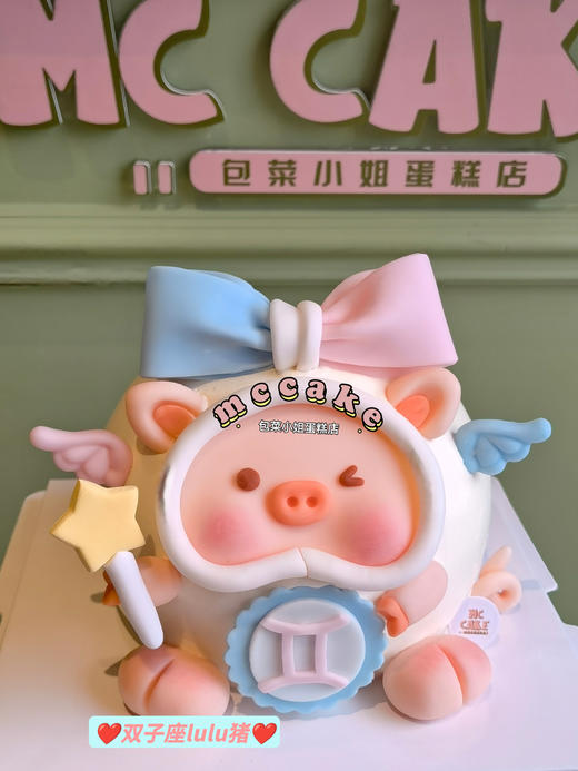 【原创】双子座lulu猪 商品图0